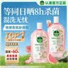 滴露（Dettol）香氛自然衣物消毒液48H留香洗衣除臭儿童可用消毒水杀菌除螨1L*2 实拍图