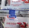 Clearwater北极清水加拿大去边去内脏北极贝刺身切片100g解冻即食海鲜 实拍图