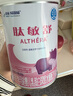 雀巢健康科学 肽敏舒 含乳糖 深度水解配方粉 400g*4 实拍图