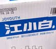 江小白小瓶酒 纯粮清香白酒 150ml*6瓶 整箱装40度固态法口粮酒 实拍图