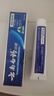云南白药京东试用牙膏旅行便携3件套黄金搭配益优薄荷牙膏45g+牙刷+旅行袋 实拍图