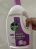 滴露（Dettol）衣物除菌液薰衣草3L杀菌99.9%除螨 内衣香氛衣物消毒液可配洗衣液 实拍图