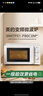 美的（Midea）家用微波炉20L大容量平板易清洁内胆【26年新款升级】 智能菜单高效速热 一键解冻 宝宝菜单 M22J 实拍图
