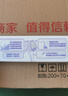 舒适达专业修护美白牙膏20g+倍护牙刷1支（试用品）新老包装随机发货 实拍图