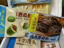 广州酒家核桃包750g 20个 早餐半成品早茶点心包子面点食品美食面点预制菜 实拍图