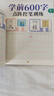 【正版推荐】幼小衔接全套练字帖描红本一日一练点阵控笔训练教材数字拼音学前识字600字300字英语练字帖入门幼儿园认字书3-6岁儿童学前班人教版语文同步练习册大班田字格写字入门初学者笔画笔顺汉字寒假作业 实拍图