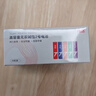 京选  京东自有品牌 7号彩虹碱性电池40节装 玩具/血压计/血糖仪/遥控器/电子锁/鼠标【单件包邮】 实拍图
