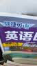 快捷英语时文阅读理解五年级31期【26年最新版】阅读理解完形填空任务型阅读短文填空语法填空 实拍图