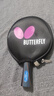 蝴蝶（BUTTERFLY）波尔乒乓球拍3000-横拍双面反胶皮全能型高弹球拍含拍套 实拍图