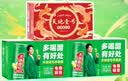 天地壹号苹果醋饮料年货礼盒330ml*15*2箱+锦鲤版330ml*15 共45罐 实拍图