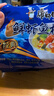 康师傅 方便面 经典鲜虾鱼板面五连包98g*5 泡面袋装速食 方便食品 实拍图