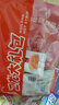 卫龙 小面筋辣条 香辣味休闲小零食怀旧童年 282g（约13包 ） 实拍图