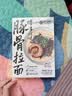 良工坊博多豚骨拉面185.5g*4日式拉面方便面速食快煮早餐宵夜非油炸汤面 实拍图