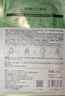 韩后烟酰胺精华面膜20片补水保湿提亮肤色男女士贴片式面膜护肤品七夕 实拍图