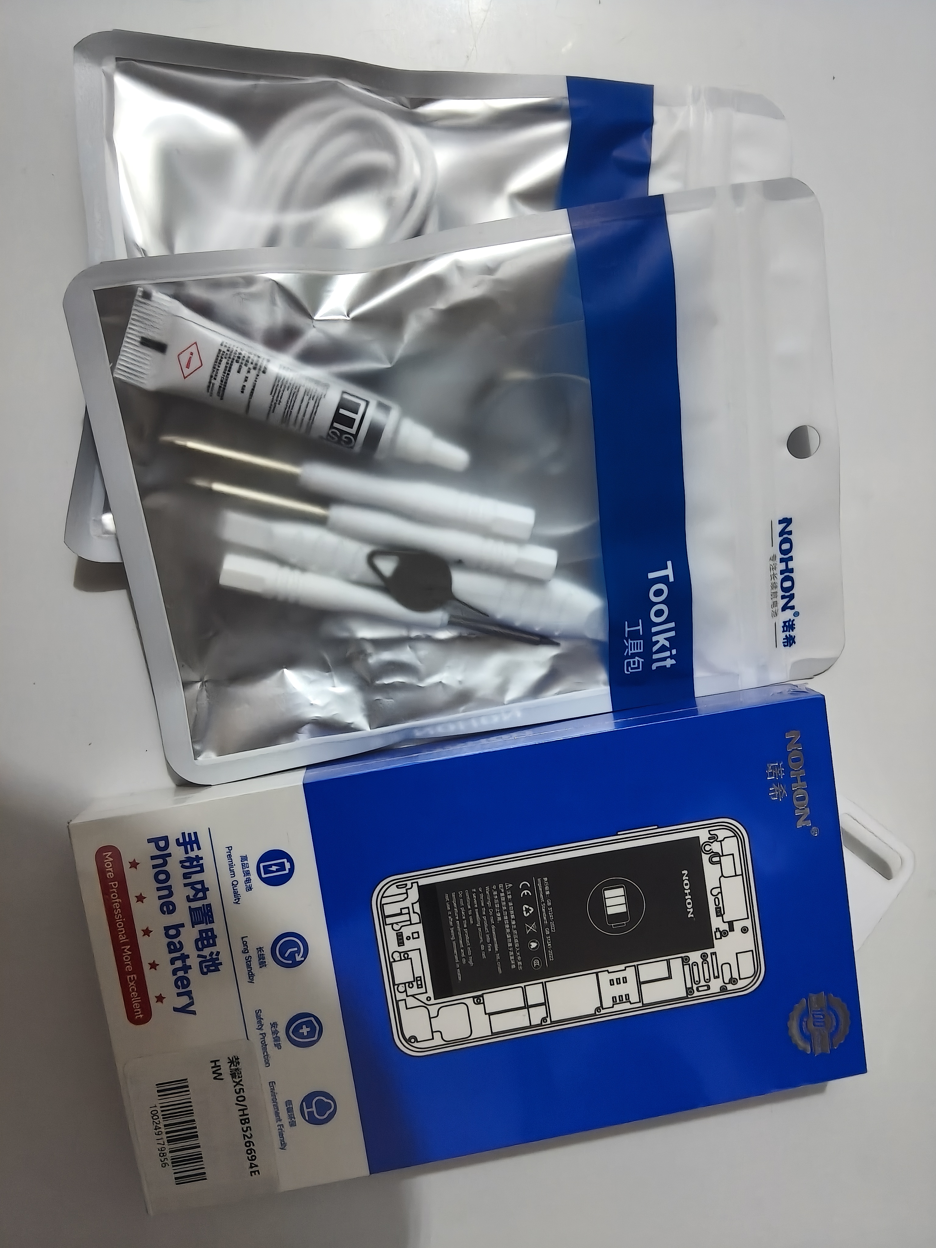 诺希 适用于荣耀X50手机电池【3C认证 自主安装】内置电池更换5700mAh大容量 实拍图