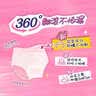 苏菲超熟睡兔子安心裤卫生巾M~L码不勒肚20条安睡裤超薄京东自营 实拍图