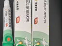 【原研】百多邦 莫匹罗星软膏2%*15g  脓疱病疖肿毛囊炎湿疹 中美史克 实拍图