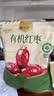 楼兰蜜语【双重有机】国标一级免洗和田大枣618g即食滋补新疆红枣特产零食 实拍图