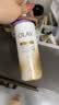OLAY水光身体乳雪松白茶香250g*2 添加烟酰胺保湿滋润提亮男女通用 实拍图