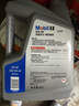 美孚（Mobil）全合成汽机油5W-40 SP级4L美孚1号极光银汽车保养京东养车自营 实拍图