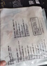 正大鸡全腿4斤（约4-6个）鸡腿烧烤鸡肉鸡腿肉低脂生鲜烤鸡大腿 实拍图