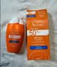 雅漾（Avene）倍护水润防晒乳50ML SPF50+小金刚高倍防晒霜防水防汗户外七夕 实拍图