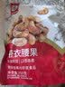 华味亨 450g开心果 大罐量贩送礼坚果每日坚果办公室零食小吃 【新货大颗粒】250g开心果 实拍图