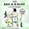 力士（LUX）植萃精油香氛沐浴露小苍兰香与茶树精油 550g持久留香排浊净透 实拍图