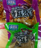 渝美滋（YOME'S）香菇豆干小包装零食小吃即食豆腐干辣条休闲食品网红款2026新款 2斤：全部口味混合（约35包）【联系客服可备注口味】 实拍图
