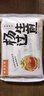 杨过上海招牌鲜肉生煎包1500g30只 包子面点夜宵儿童早餐速冻半成品 实拍图