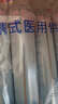 维德（WELLDAY）氧气瓶便携式供氧器孕妇老人吸氧机高原旅游氧气罐1000ml*4瓶 实拍图
