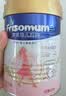 美素佳儿妈妈 (Frisomum)孕产妇配方奶粉(调制乳粉)400g 新老包装随机发货 实拍图