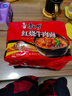 康师傅 方便面 经典红烧牛肉面五连包104g*5袋 泡面袋装速食 方便食品 实拍图