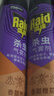 雷达（Raid）杀虫剂喷雾 550ml*2瓶 香甜橙花香型家用室内杀蟑 杀虫气雾剂 实拍图