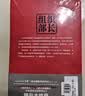 组织部长（全三册）畅销十余年的官场经典 官场小说 大木著作 现代小说 实拍图