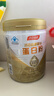 汤臣倍健星钻蛋白粉650g 免疫球蛋白乳清蛋白粉 成人中老年增强免疫力 实拍图