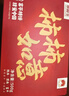 京鲜生 富平流心柿饼 净重2斤 约24-30粒  生鲜水果礼盒 实拍图