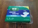 得伴（Depend）成人纸尿裤L54片臀围95-120cm老年人尿不湿亲肤透气产后卧床不漏 实拍图