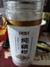 半山农古法纯藕粉600g【国家一级】西湖莲藕无添加糖孕妇儿童老人代餐粉 实拍图