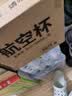 SHUANG YU一次性杯子航空杯300ml*50只食品级加厚加硬塑料太空杯啤酒饮料杯 实拍图