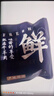 大庄园新西兰单骨法式肩排1斤【欧盟认证】战斧带骨羔羊排 烧烤 实拍图