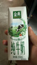 伊利【新鲜日期】金典纯牛奶早餐奶250ml*16盒3.6g乳蛋白 礼盒装 6月 实拍图