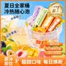 福事多15种混合水果茶桶515g蜂蜜柚子百香果茶冷热冲饮夏季解暑固体饮料 实拍图