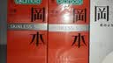 冈本（OKAMOTO）避孕套情趣颗粒25片(冰粒粒10+skin纯10+激薄5)安全套套超薄 实拍图