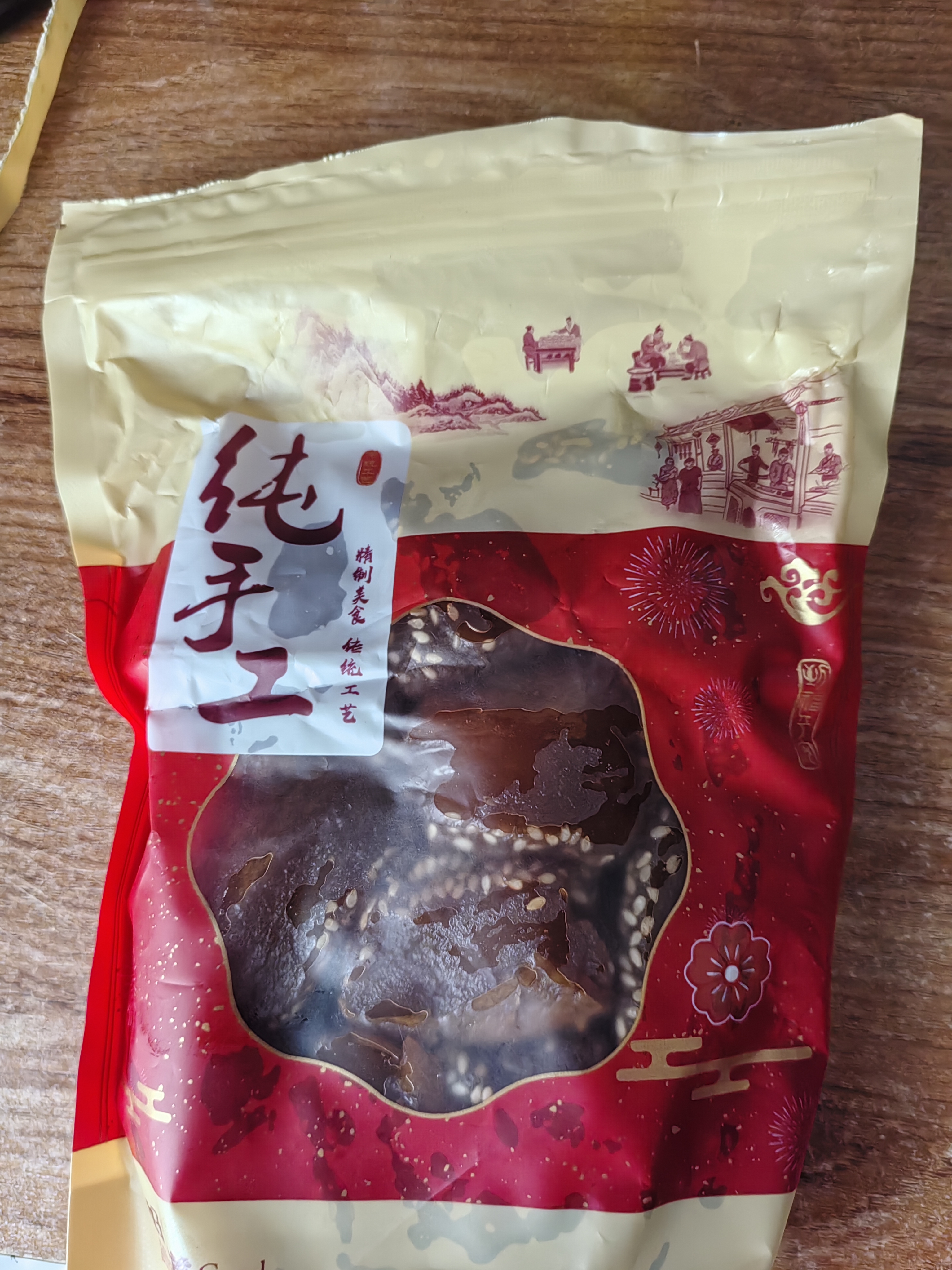 誓言果蜜三刀山东特产老式果子传统手工糕点羊角蜜怀旧休闲零食小吃500g 实拍图