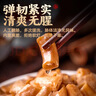 高金食品五香卤小肠2斤  小肥肠 烧烤火锅食材 实拍图
