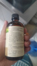 爷爷的农场有机DHA核桃油辅食油110ml 凉拌热炒赠婴儿宝宝辅食谱 实拍图