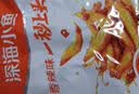 劲仔【王俊凯推荐】深海小鱼干 麻辣+酱汁 200g*2盒 鱼仔海味下酒菜 实拍图