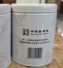 张一元茉莉花茶特级浓香白雪香五福礼盒300g 茶叶国潮礼盒送礼佳选 实拍图