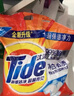 汰渍净白去渍洗衣粉柠檬清新3.1斤装 强效去渍 持久留香 除菌除螨 实拍图